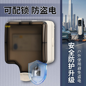 Boîtier de protection pour interrupteur mural Guoguang, en matériau PC, étanche, pour station de charge extérieure, blanc - Product Image 4