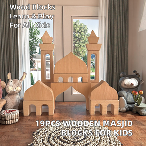 Blocs de construction en bois de mosquée islamique <span class=keywords><strong>Montessori</strong></span>, jouet éducatif en bois de hêtre naturel pour enfants, cadeau de l'Aïd - Product Image 2