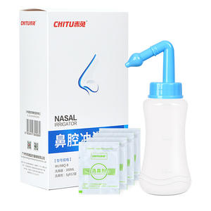 Bouteille d'irrigation nasale Chitu avec sachets de sel pour adultes et enfants, nettoyeur nasal à usage domestique - Product Image 3