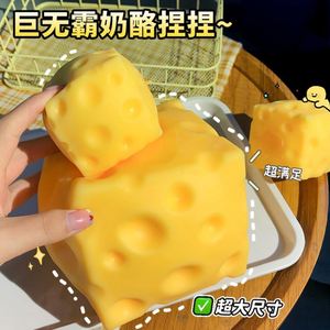 ของเล่นบีบ TPR รูปชีสขนาดใหญ่ ของเล่นบีบพลาสติกนุ่มๆ ของเล่นเสริมพัฒนาการ ของเล่นบีบโมจิรูปแฮมเบอร์เกอร์ ของเล่นบีบช้าๆ ของชำร่วยงานปาร์ตี้ - Product Image 3