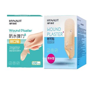 Vendaje elástico Hainuo de Haier, vendaje transpirable, vendaje hemostático, vendaje elástico impermeable para uso doméstico - Product Image 3