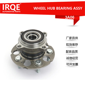 ชุดประกอบดุมล้อหลังIRQE-3A06 เส้นผ่านศูนย์กลางภายใน 30 มม. สำหรับอะไหล่เปลี่ยนเหล็กแบริ่งฮอนด้า - Product Image 5