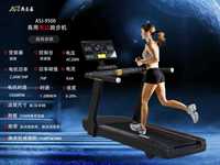Tapis roulant commercial à écran rotatif, écran HD, tapis roulant intelligent pour la salle de sport à domicile