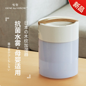 Naga DS35U <b>Humidifier</b> 2.6-4.0L Quiet Operation For Home Bedroom Use With Antibacterial Feature - Product Image 4