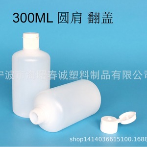 ขวดพลาสติกแบบเปิดฝา 300 มล. ทรงกลม ยี่ห้อชุนเฉิง ชุดขวดเครื่องสำอาง HDPE บรรจุภัณฑ์ทั่วไป - Product Image 2