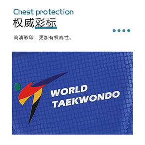 Protecteur de poitrine World Taekwondo bleu unisexe, équipement de protection durable pour l'entraînement et la compétition en arts martiaux - Product Image 2