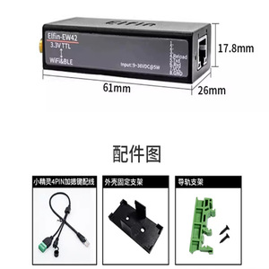เซิร์ฟเวอร์ RS485 เป็น WiFi และ BLE, โมดูลเครือข่ายบลูทูธ WiFi RJ45, รุ่นเสาอากาศภายนอก m104 - Product Image 3