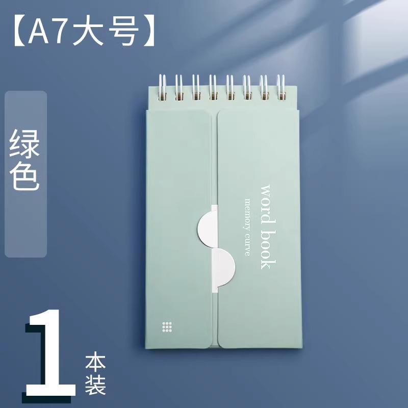 ขนาดใหญ่ a7 แบบพกพา-1 แพ็ค-สีเขียว