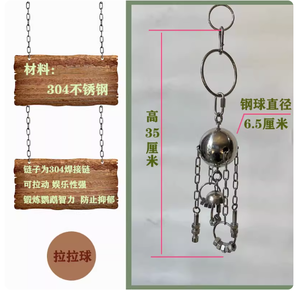 Papağan kafes sıkıntı kabartma bulmaca oynamak için paslanmaz çelik çiğnemek oyuncak kuş malzemeleri - Product Image 6