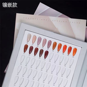 Vente en gros de <span class=keywords><strong>nuancier</strong></span> d'<span class=keywords><strong>ongles</strong></span> vierge de haute qualité, livre de présentation d'<span class=keywords><strong>ongles</strong></span> 120 couleurs, livre de présentation d'art d'<span class=keywords><strong>ongles</strong></span>, tableau d'affichage de vernis en Gel - Product Image 2