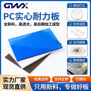 Polycarbonate <b>Sheets</b> 2 10mm <b>Transparent</b> UV Resistant For Greenhouse Skylights - Product Image 5