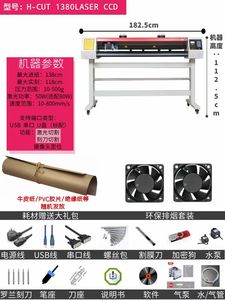 Truyền nhiệt giấy phim máy cắt laser với con lăn - Product Image 3