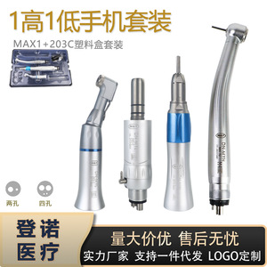 หัวกรอฟัน M Y Dental Handpiece DN-MYH ความเร็วสูง รุ่น Silver Class I ได้รับการรับรองมาตรฐาน CE - Product Image 5