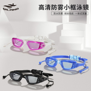 Qilang Swimming Goggles Anti-Fog Waterproof Adjustable <b>Frame</b> For Adults Universal Use - Product Image 1