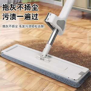 Flat <b>Mop</b> <b>Microfiber</b> Rectangular Wet Dry Use For Home Floor Cleaning - Product Image 1