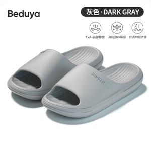 Bathroom <b>slippers</b> with anti-slip property and no unpleasant odor - ideal for household bathing and quick drying. - Product Image 4