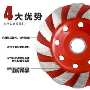 Fuxin Diamond Flap Disc 100mm 20mm Inner Diameter For Marble Concrete Stone Grinding - Product Image 5
