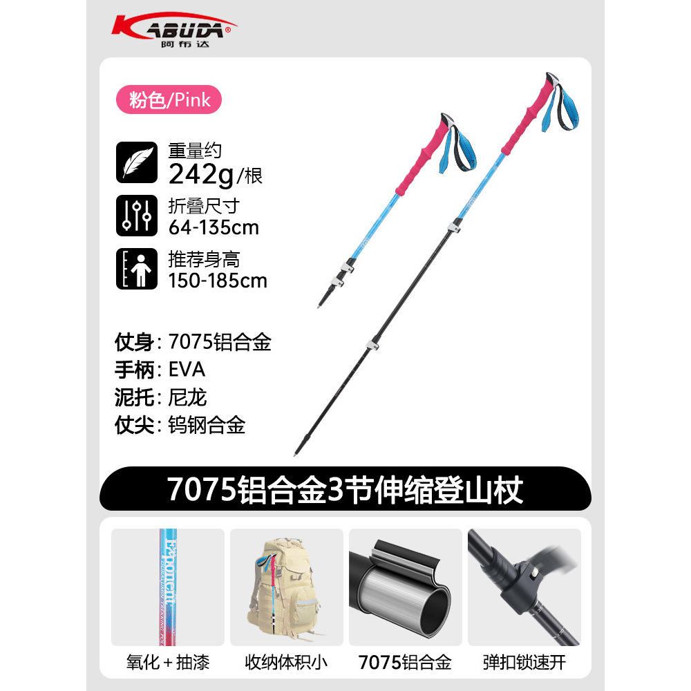 ด้ามจับสีชมพูไล่ระดับ 270g