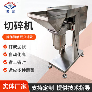 Máquina Picadora de Ajo HONGXIN 1000-2000W 220-240V de Acero Inoxidable para Uso Comercial en Restaurantes - Product Image 5