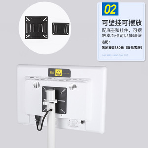 Monitor LCD para Optometría de 21.5 Pulgadas, Equipo para Pruebas de Visión con Pantalla de Alta Definición y Diseño Ligero - Product Image 3