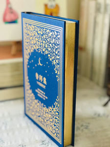 Copertina in Foglia d'Oro, <span class=keywords><strong>Processo</strong></span> Spray Edge, Libri di Lusso Rilegati con Cura con Carta Patinata in Rame Artistico - Product Image 4