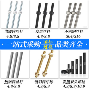 Ming Ao Threaded Rods M12 Fully Threaded Hot-dip Galvanized Steel Right Hand Metric General Industry Use - Product Image 5