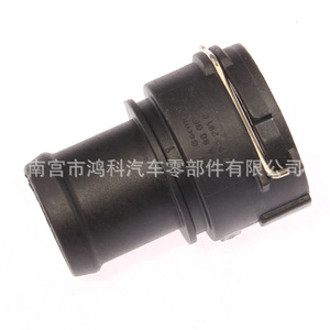 Conector de Manguera de Refrigerante Volkswagen 7M3122291 OE 5QD12229 Para Golf Audi, Pieza de Repuesto - Product Image 1