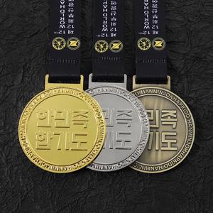 Medallas Personalizadas 2D de Corea para Kung Fu, Boxeo, WKF, BJJ, Medallas Deportivas de Oro, Plata y Latón con Logotipo y Letras Grabadas en Relieve con Cinta - Product Image 1