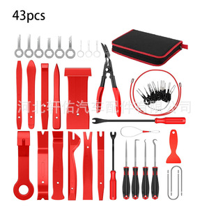 Kit de herramientas de reparación de audio para automóvil, 43 piezas, acero inoxidable rojo con estuche blando para fijación interior de paneles de puerta y tablero - Product Image 1