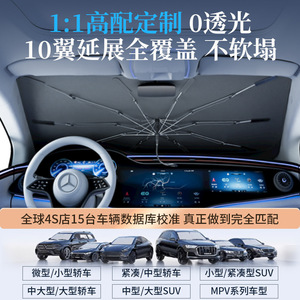 Laser Car Sunshade Front Windshield Titanium Silver <b>Foldable</b> Sun Protection Heat Insulation General Use - Product Image 5
