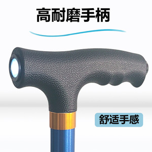 Canne réglable en alliage d'aluminium Yingda, capacité de charge 300 lb, hauteur réglable, pour personnes âgées, utilisation en randonnée - Product Image 2