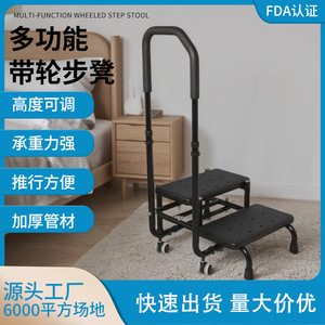 Adjustable 2 Level <b>Step</b> <b>Stool</b> For Elderly Bath Assistance With Height 14cm And 26cm Support - Product Image 5