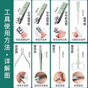 16-piece stainless steel <b>nail</b> clipper <b>set</b>, leather <b>nail</b> tool <b>set</b>, manicure and pedicure knife <b>set</b>. - Product Image 5