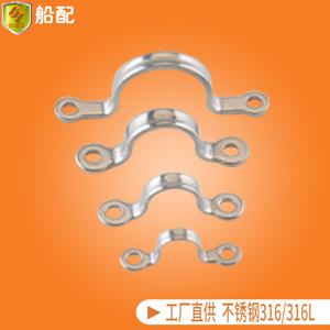 Manija de Acero Inoxidable 316 Forjada Tipo Camelback, Herraje Marino Plano, Hebilla para Puerta de Yate o Barco, Puerta Fija Optimizada para el Mar - Product Image 5