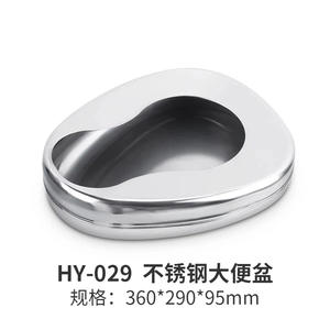 Bol de toilette en acier inoxydable avec couvercle, style occidental, jetable, pour patients alités - Product Image 4