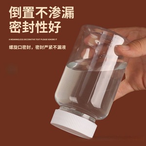 Botella de muestra para mascotas Mingxu de 30ml 50ml 100ml 500ml de alta transparencia con tapa para suplementos de salud - Product Image 2