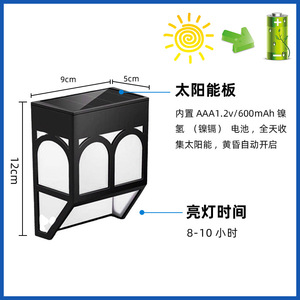 ไฟติดผนังโซลาร์เซลล์ Hejia รุ่น HJ-053 สำหรับภายนอกอาคาร กันน้ำ เหมาะสำหรับรั้วสวน ให้แสงสว่างต่อเนื่อง 6-12 ชั่วโมง ได้รับการรับรองมาตรฐาน CE - Product Image 3