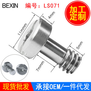 สกรูยึดกล้องแบบปลดเร็ว BEXIN ขนาด 1/4-20  อะแดปเตอร์ยึดสแตนเลส - Product Image 3