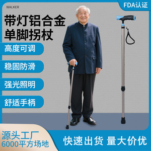 Canne de marche personnalisable, hauteur réglable sur 10 niveaux, embout en caoutchouc antidérapant pour personnes âgées, handicapées, seniors - Product Image 5
