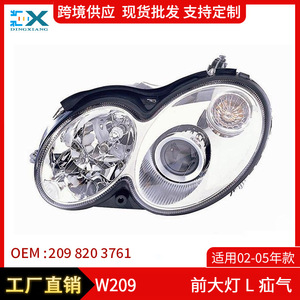 Phares Mercedes-Benz CLK-Class W209 2098203761 Halogènes Gauche et Droit Pièce de Remplacement - Product Image 5