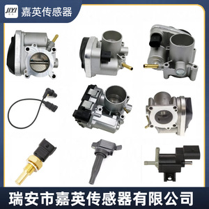 Boîtier de commande d'accélérateur Jia Ying 04C133062C pour remplacement de soupape d'accélérateur électronique Volkswagen - Product Image 2