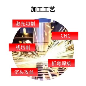 Portable Power Bank Shell Stainless Steel Custom Made Baking Paint Outer Box For Battery Cases - Product Image 2