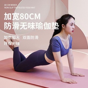 Thick Yoga Mat 10mm Extra Thick Shock Absorbing Non Slip Durable For Home Fitness Universal Use - Product Image 4