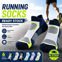 Chaussettes de course unisexe en mélange de laine mérinos à compression, avec soutien de la voûte plantaire, récupération, évacuation de l'humidité, pour marathon, hautement personnalisables