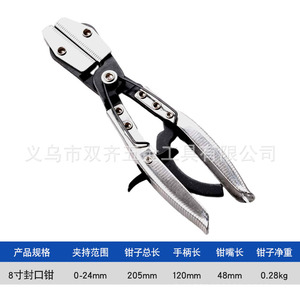 Flat Mouth Oil Pipe Sealing Pliers Steel Automotive Repair <b>Tool</b> 3 Piece Set - Product Image 5