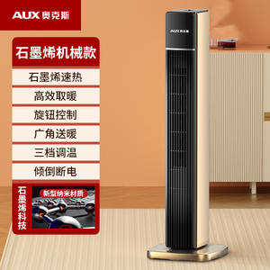 Calentador eléctrico AUX, área de calefacción de 20M, temporizador de 12H, bajo nivel de ruido, para el hogar y el dormitorio - Product Image 2