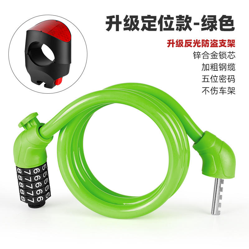 Five-digit combination lock with green reflective anti-theft bracket