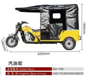 Bâche couverture Tricycle <span class=keywords><strong>moto</strong></span> pour passagers essence Trike Tuktuk <span class=keywords><strong>3</strong></span> <span class=keywords><strong>roues</strong></span> mobilité Auto pousse-pousse à vendre - Product Image 4