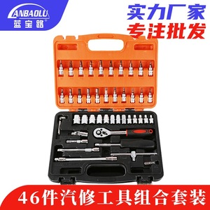 Lanbaolu Socket Wrench Set <b>1</b>/<b>2</b> In Metric Chromium Vanadium Steel <b>Ratchet</b> Tool For Auto Repair Mechanic Use - Product Image 3