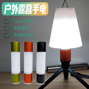 Lampe de camping transfrontalière T6 rechargeable à LED, lampe de tente extérieure avec base magnétique et interrupteur tactile 123*27mm - Product Image 5